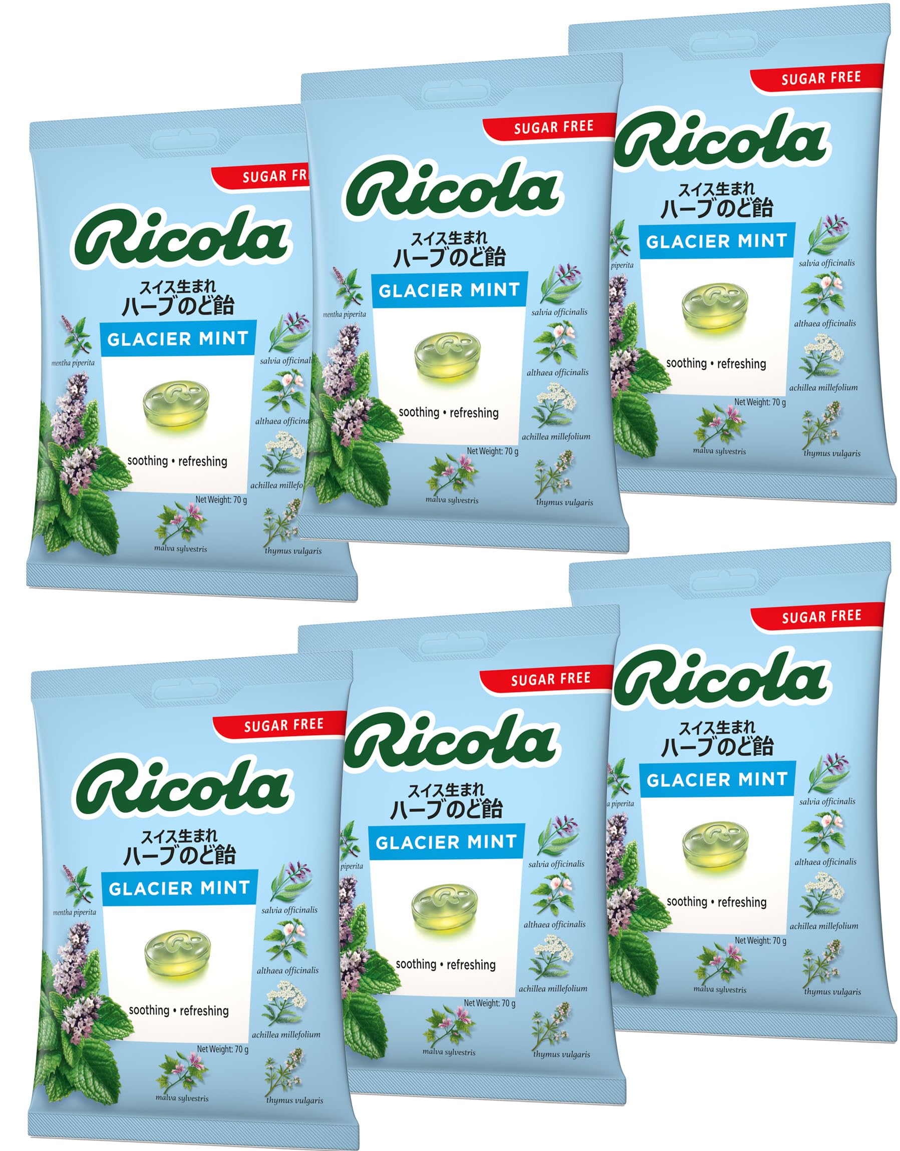 Amazon.co.jp: リコラ グラッシャーミント ハーブキャンディー